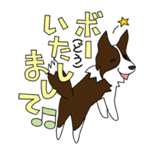 Love Love Border collies! 9 sticker #14400995