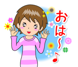 Nacchan dedicated sticker 3 sticker #14401015