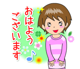 Nacchan dedicated sticker 3 sticker #14401017