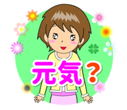 Nacchan dedicated sticker 3 sticker #14401019