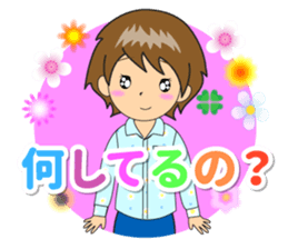 Nacchan dedicated sticker 3 sticker #14401020