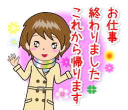 Nacchan dedicated sticker 3 sticker #14401026