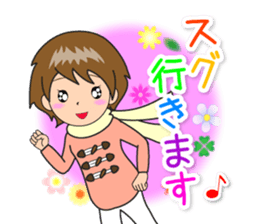 Nacchan dedicated sticker 3 sticker #14401027