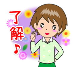 Nacchan dedicated sticker 3 sticker #14401030