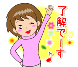 Nacchan dedicated sticker 3 sticker #14401032