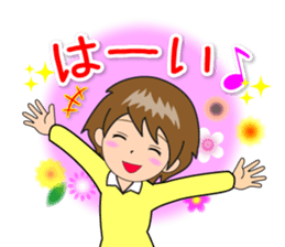 Nacchan dedicated sticker 3 sticker #14401035