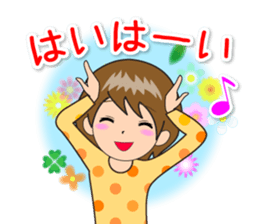 Nacchan dedicated sticker 3 sticker #14401036