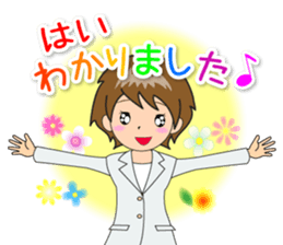 Nacchan dedicated sticker 3 sticker #14401037