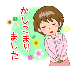 Nacchan dedicated sticker 3 sticker #14401041