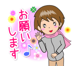 Nacchan dedicated sticker 3 sticker #14401046