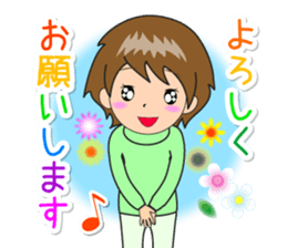 Nacchan dedicated sticker 3 sticker #14401049