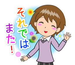 Nacchan dedicated sticker 3 sticker #14401050