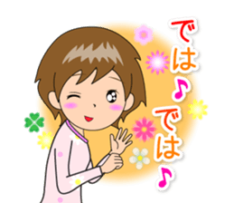 Nacchan dedicated sticker 3 sticker #14401051