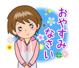 Nacchan dedicated sticker 3 sticker #14401053