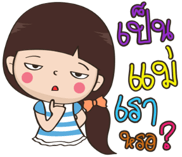 Numprik BY : FIMILII sticker #14401096