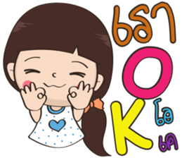 Numprik BY : FIMILII sticker #14401098