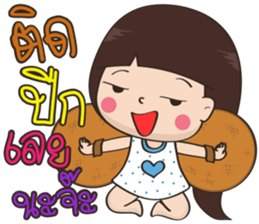 Numprik BY : FIMILII sticker #14401099