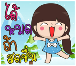 Numprik BY : FIMILII sticker #14401100