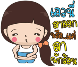 Numprik BY : FIMILII sticker #14401102