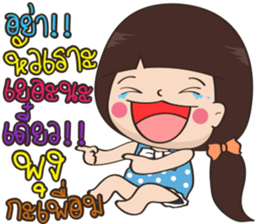 Numprik BY : FIMILII sticker #14401103