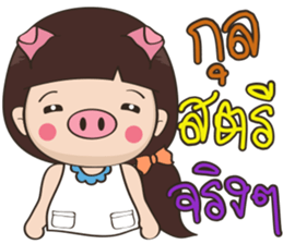 Numprik BY : FIMILII sticker #14401104