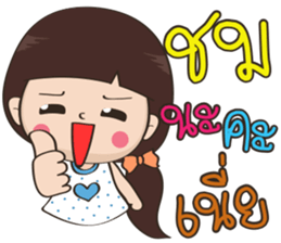 Numprik BY : FIMILII sticker #14401105