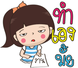 Numprik BY : FIMILII sticker #14401106