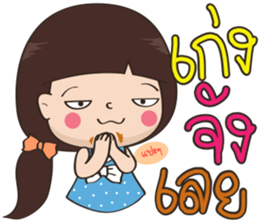 Numprik BY : FIMILII sticker #14401108