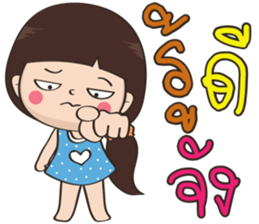 Numprik BY : FIMILII sticker #14401114