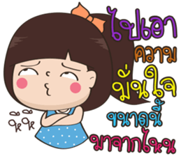 Numprik BY : FIMILII sticker #14401115