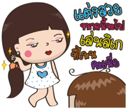 Numprik BY : FIMILII sticker #14401116