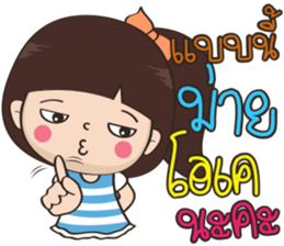 Numprik BY : FIMILII sticker #14401117