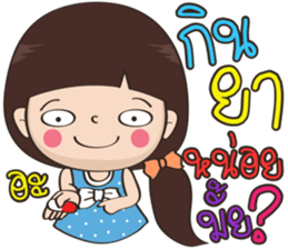 Numprik BY : FIMILII sticker #14401118