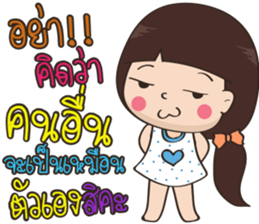 Numprik BY : FIMILII sticker #14401119