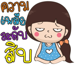 Numprik BY : FIMILII sticker #14401121