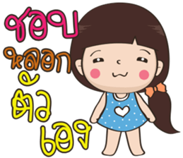 Numprik BY : FIMILII sticker #14401123