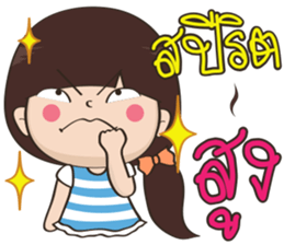 Numprik BY : FIMILII sticker #14401125