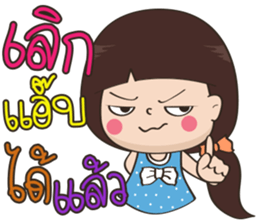 Numprik BY : FIMILII sticker #14401126