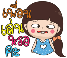 Numprik BY : FIMILII sticker #14401128