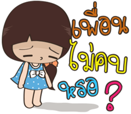 Numprik BY : FIMILII sticker #14401129