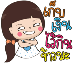 Numprik BY : FIMILII sticker #14401131