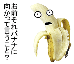 Banana man. sticker #14401158