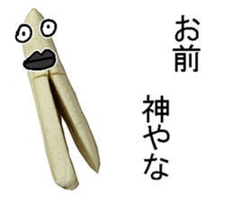 Banana man. sticker #14401172