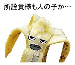 Banana man. sticker #14401178