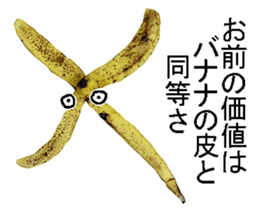 Banana man. sticker #14401181