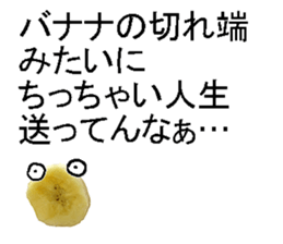 Banana man. sticker #14401183