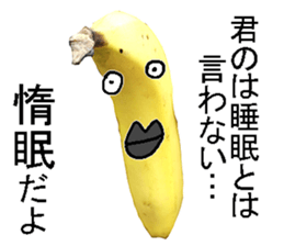 Banana man. sticker #14401189