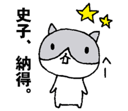 Recommended stickers2 for Fumiko sticker #14401330