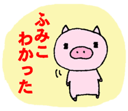 Recommended stickers2 for Fumiko sticker #14401337