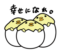 Tamamu-cho sticker #14401342